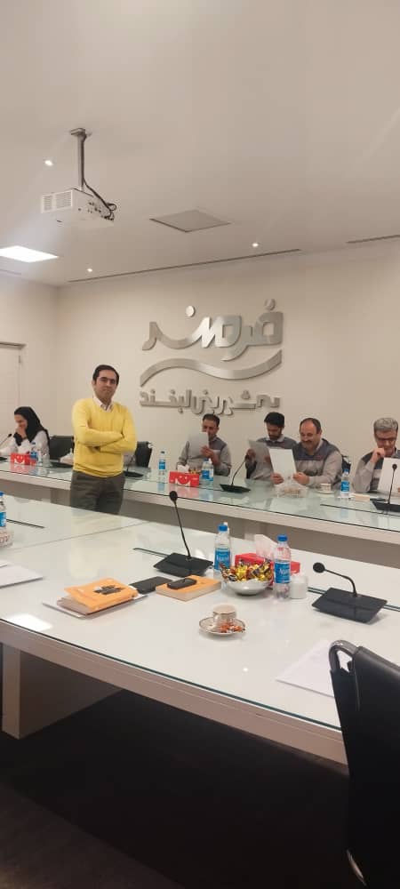 دوره هوش هیجانی-شرکت غذایی فرمند